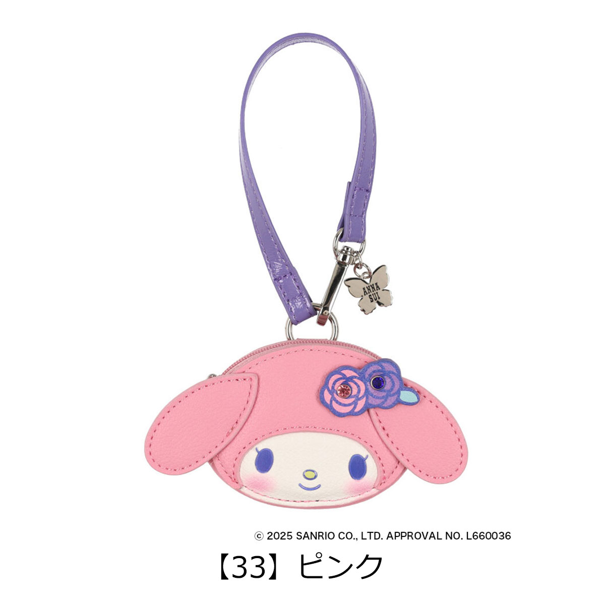 ANNA SUI（アナスイ） マイメロディ クロミ ポーチ チャーム 318146