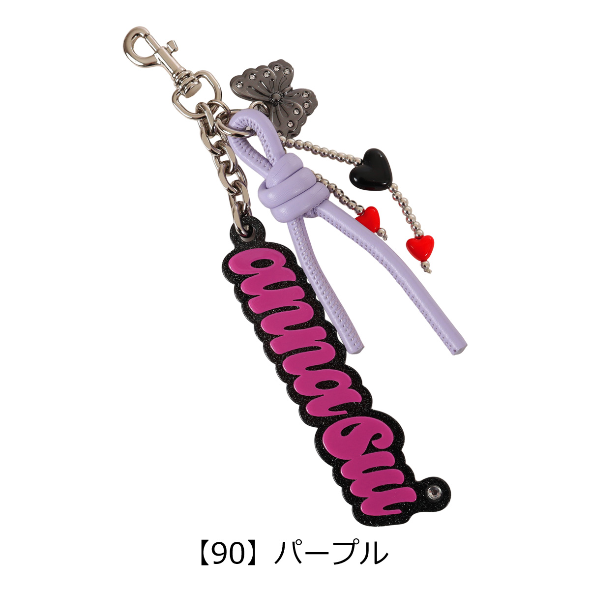 ANNA SUI（アナスイ） バッグチャーム ブランド ロゴ ハート 蝶 ロープ