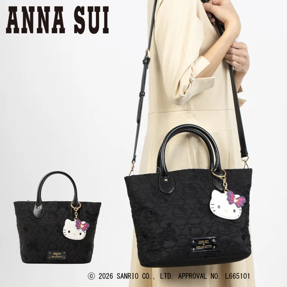 ana-318420.jpg