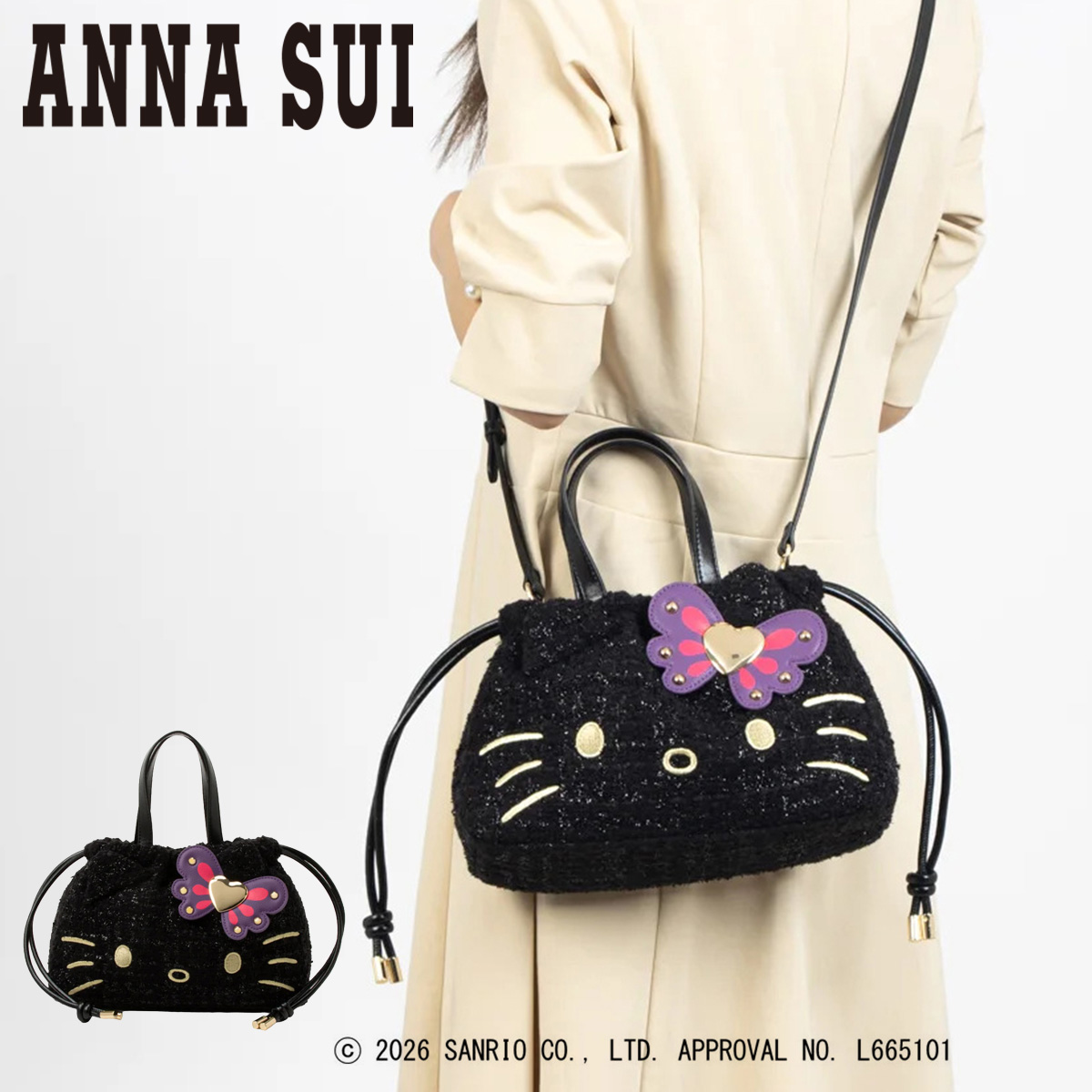ana-318422.jpg