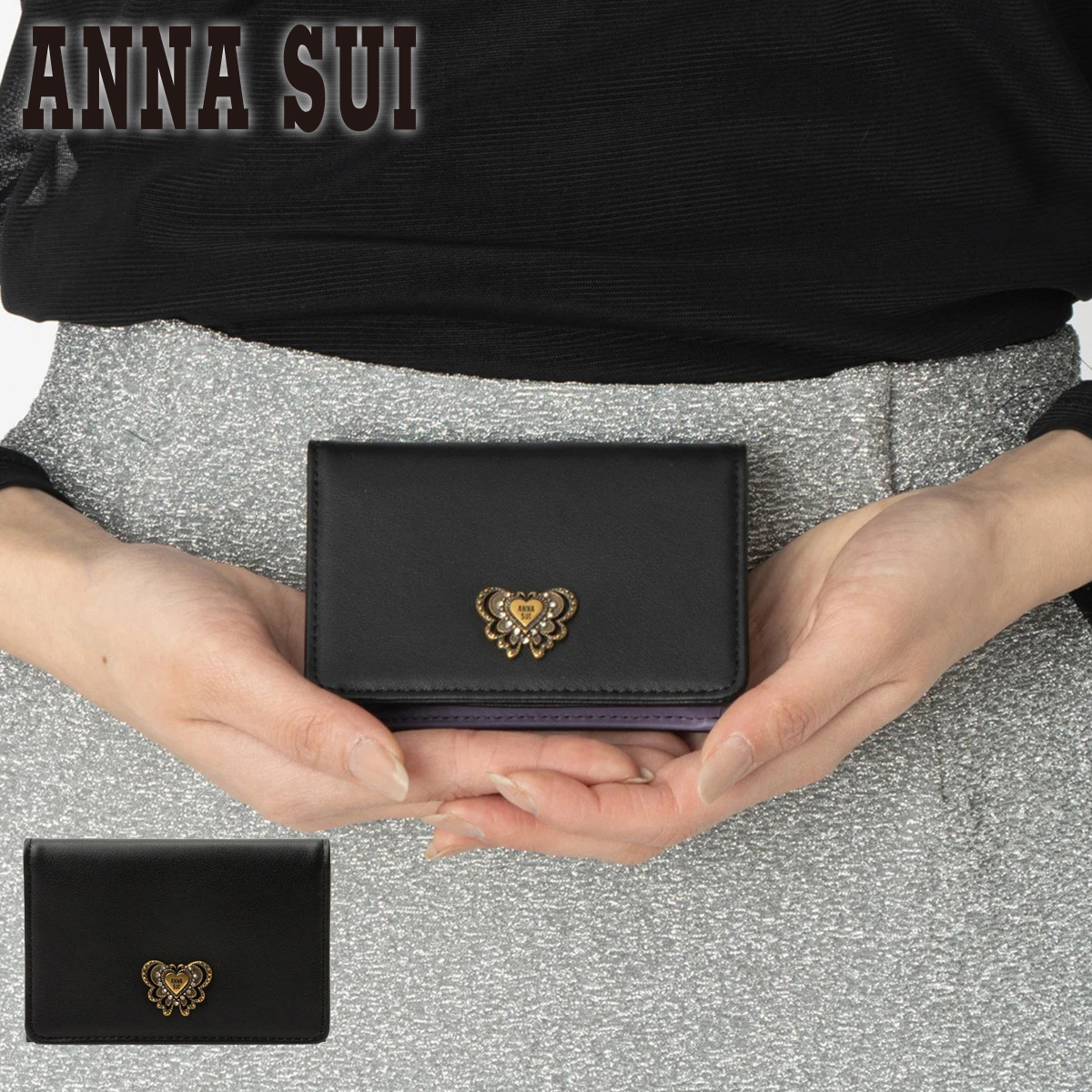 ANNA SUI（アナスイ） 名刺入れ 本革 ウィング レディース 318450 ANNA