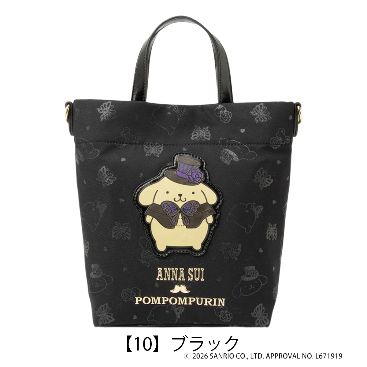 ANNA SUI（アナスイ） ポムポムプリン サンリオ ショルダーバッグ ミニ