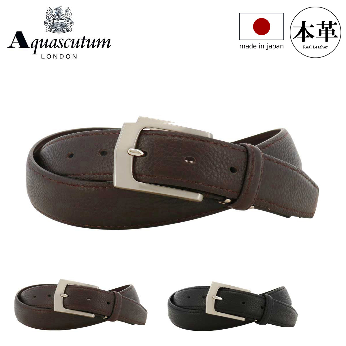 アルベルト アクアスキュータム｜穴無しベルト クロニッケルバックル｜クリック