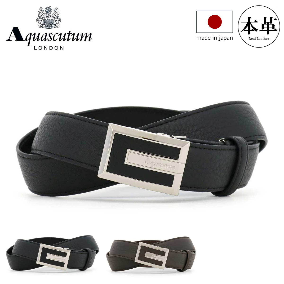 Aquascutum（アクアスキュータム） ベルト メンズ 3200123 Aquascutum