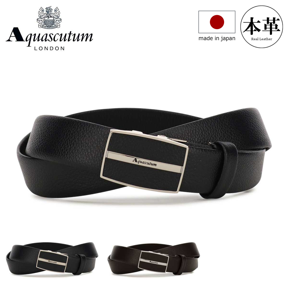 Aquascutum メンズベルト【箱付き】 Aquascutum アクアスキュータム ベルト 本革 バックルタイプ