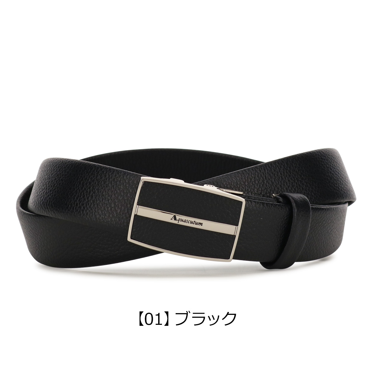Aquascutum（アクアスキュータム） ベルト ロングサイズ 本革 バックル