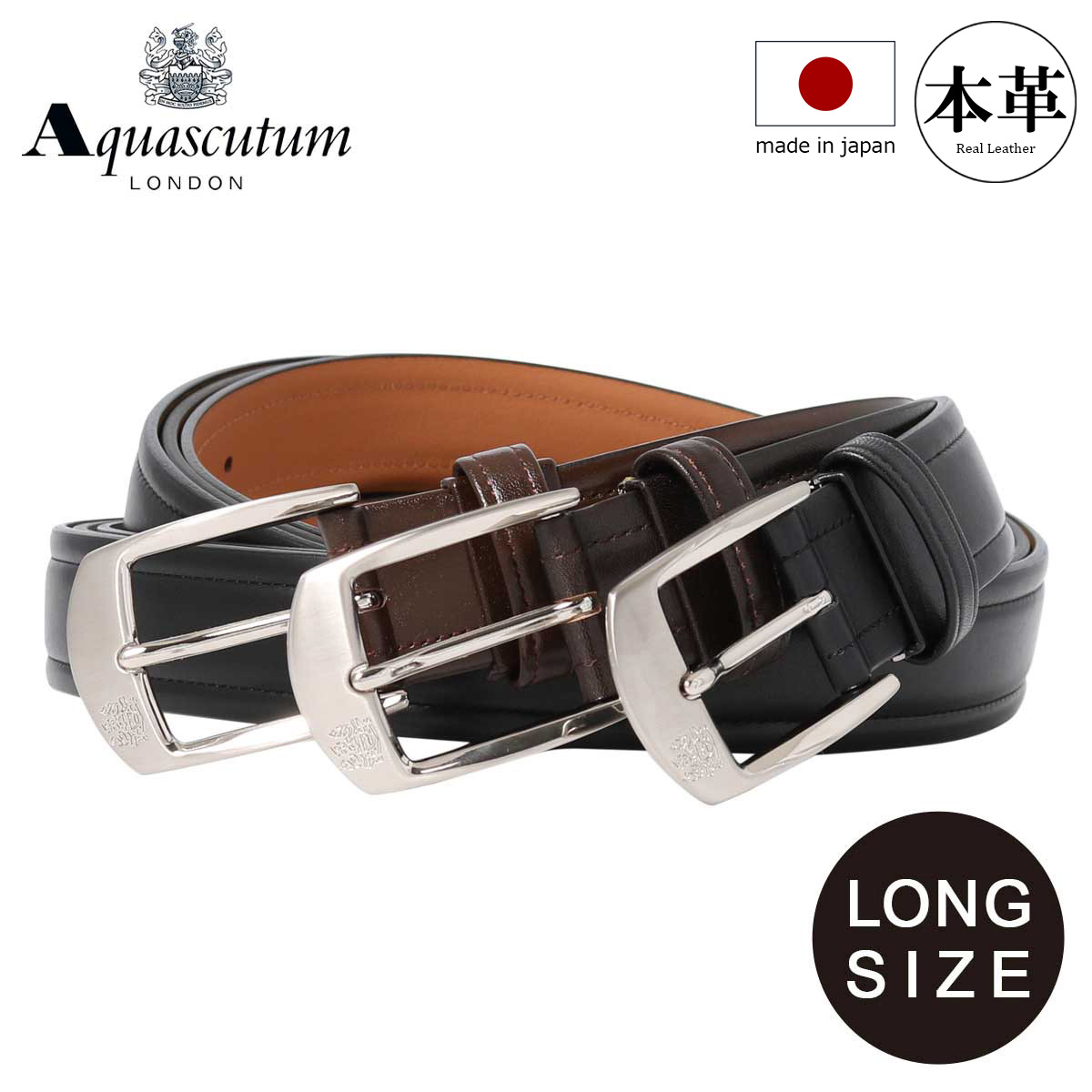 【レビュー投稿で+5％還元】アクアスキュータム ベルト ロングサイズ メンズ 4100118L Aquascutum｜本革 レザー ブランド ギフト プレゼント 紳士 男性用 日本製 クリスマス_mp Aquascutum（アクアスキュータム） ベルト ロングサイズ メンズ