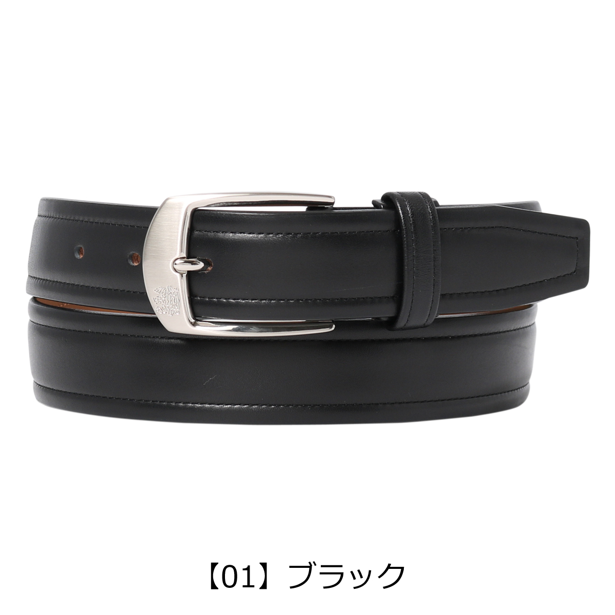 Aquascutum（アクアスキュータム） ベルト ロングサイズ 4100118L