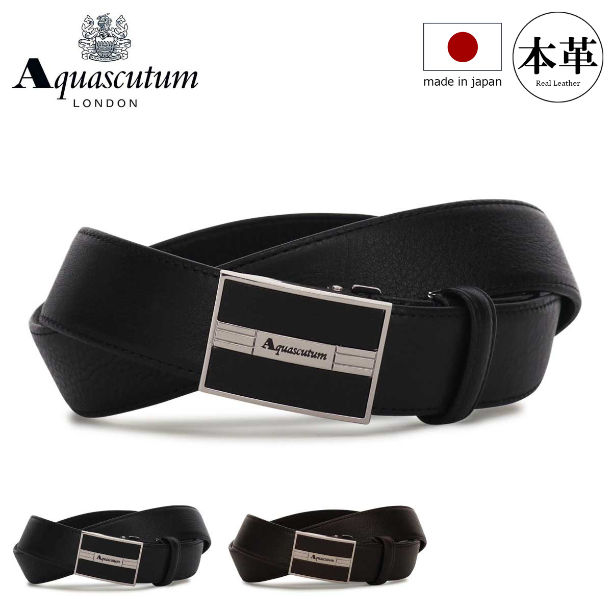 【レビュー投稿で+5％還元】アクアスキュータム ベルト 本革 バックルタイプ メンズ 4100123 Aquascutum 日本製 ビジネス カジュアル フォーマル 牛革 レザー ブランド ギフト プレゼント クリスマス_mp Aquascutum（アクアスキュータム） ベルト 本革 バックルタイプ メンズ