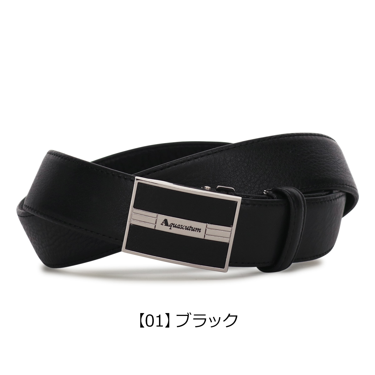 Aquascutum（アクアスキュータム） ベルト ロングサイズ 本革 バックル
