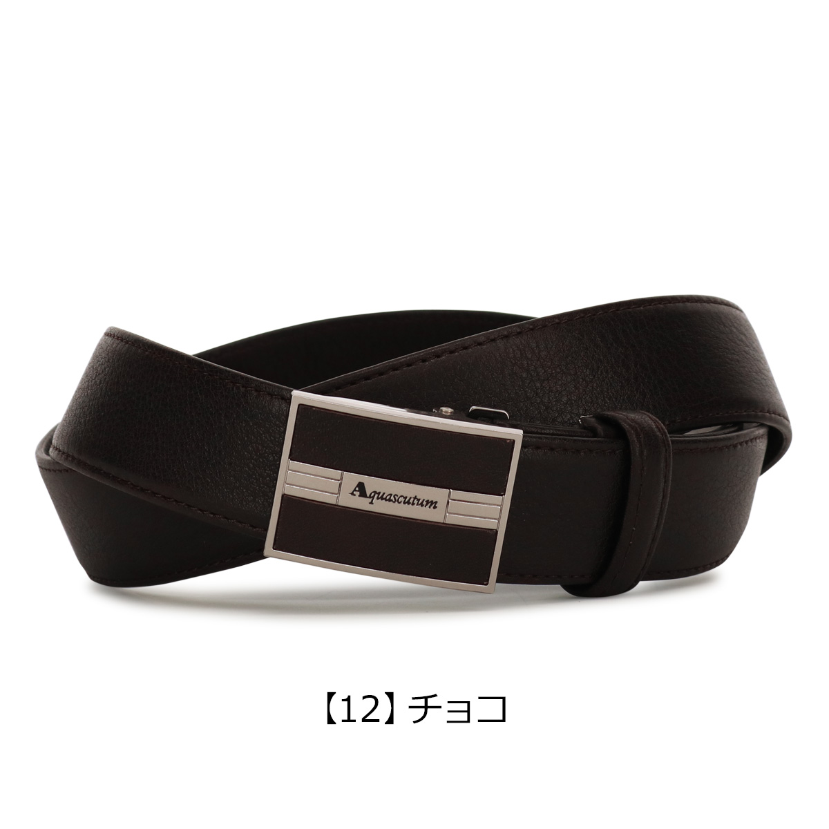 Aquascutum（アクアスキュータム） ベルト ロングサイズ 本革 バックル