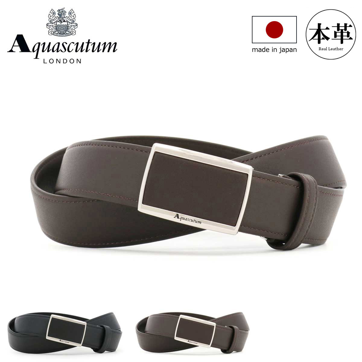 アクアスキュータム Aquascutum アクアスキュータム AQUASCUTUM
