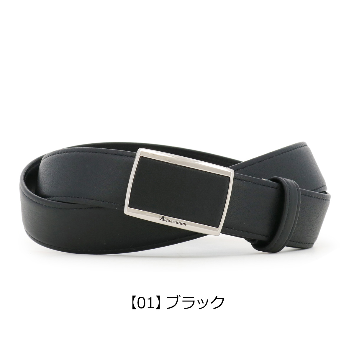 Aquascutum アクアスキュータム ベルト メンズ 4120123 日本製