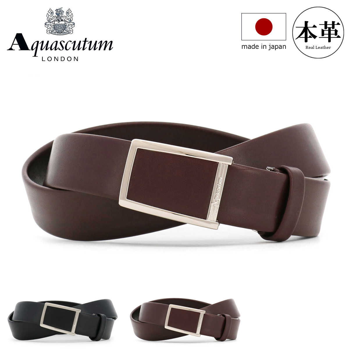 Aquascutum アクアスキュータム ベルト メンズ 7080123 日本製