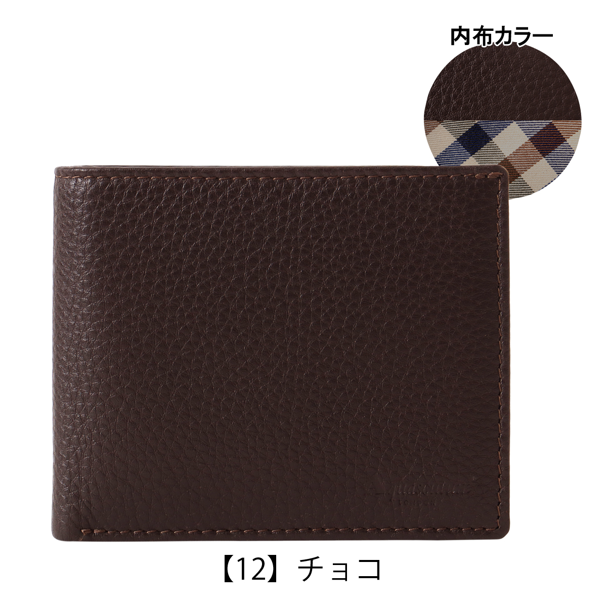 Aquascutum（アクアスキュータム） 二つ折り財布 小銭入れ付 メンズ 本
