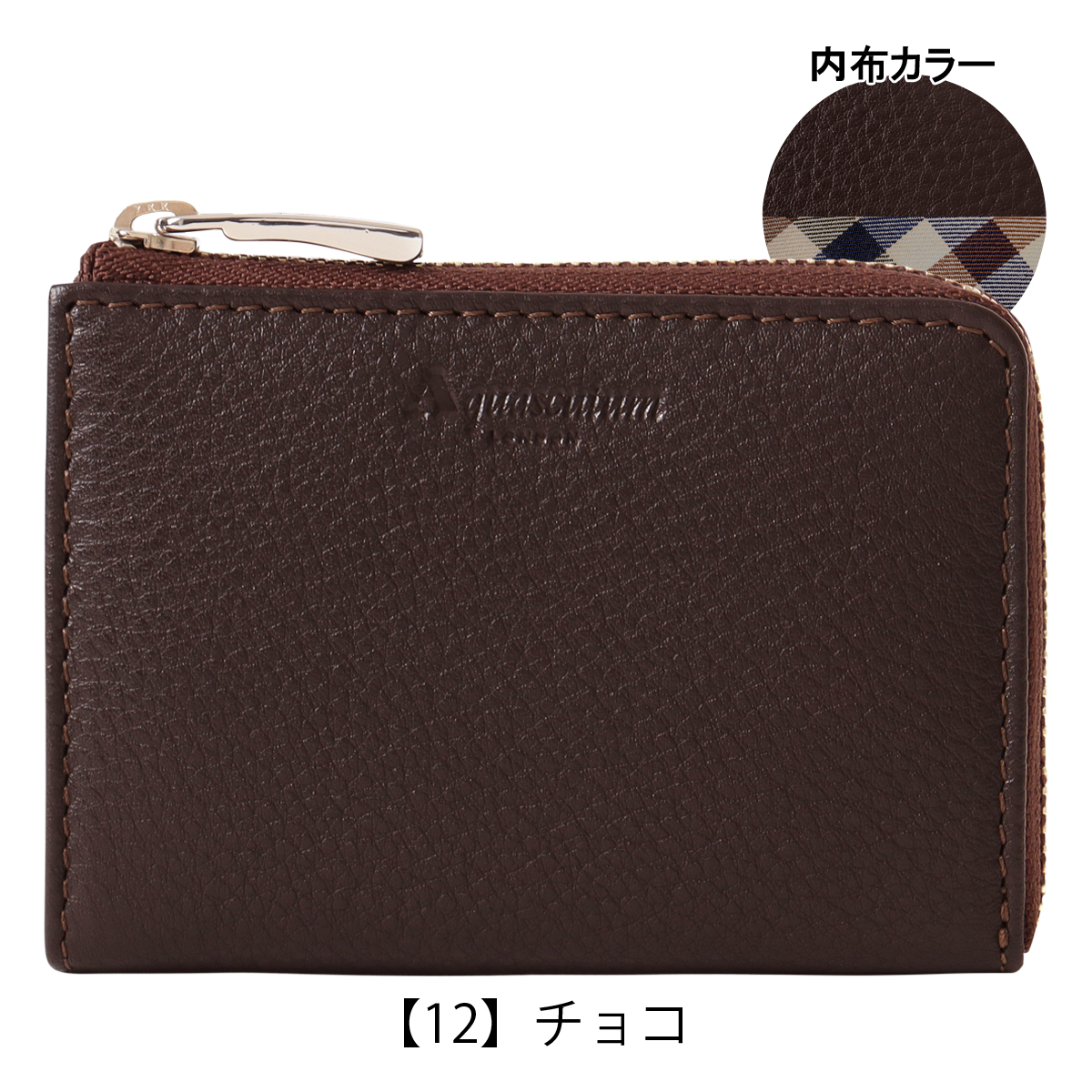 Aquascutum アクアスキュータム コインケース 小銭入れ メンズ 本革