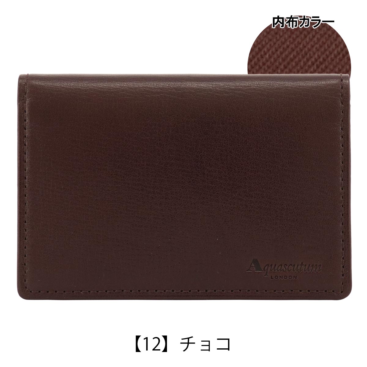 Aquascutum（アクアスキュータム） 名刺入れ 本革 メンズ アルチザン