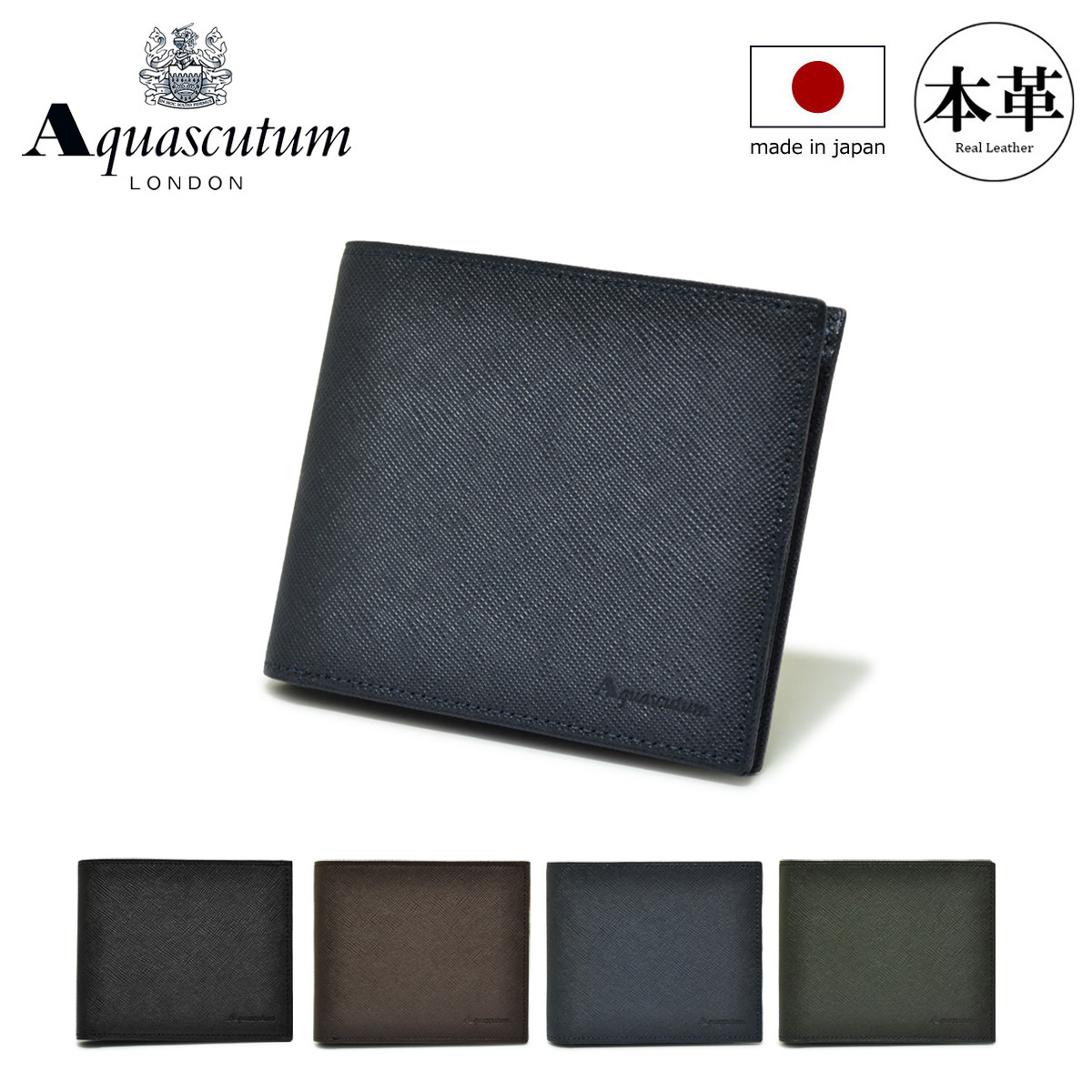 Aquascutum（アクアスキュータム） 二つ折り財布 メンズ バーミンガム