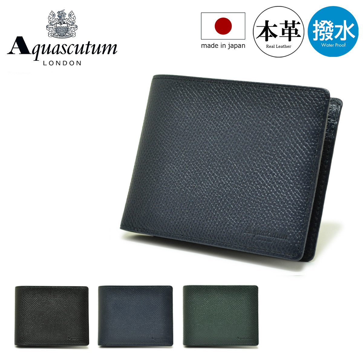 Aquascutum（アクアスキュータム） 二つ折り財布 メンズ リバプール