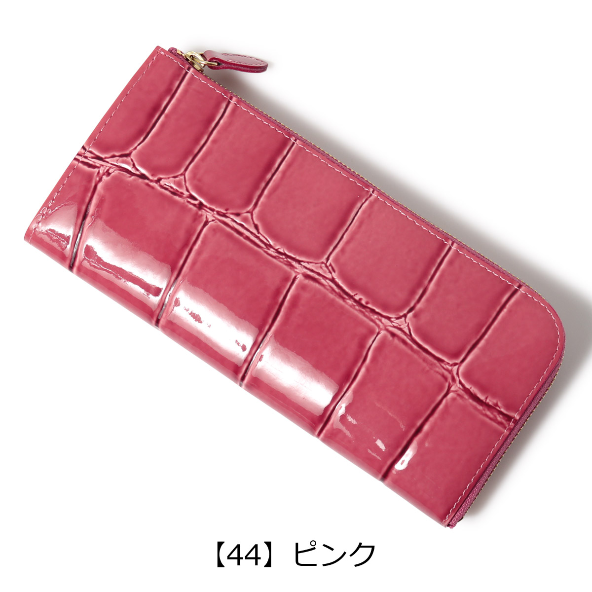 Arukan（アルカン） 長財布 L字ファスナー 本革 レディース テールワニ