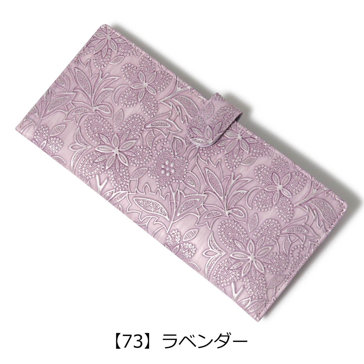 【レビュー投稿で+5％還元】アルカン 長財布 薄型 本革 レディース クレア 1412-708 日本製 ARUKAN  花柄 パール 型押し エンボス 牛革 レザー 開運 一粒万倍日 クリスマス_mp クリスマス_wp Arukan（アルカン） 長財布 薄型 本革 レディース クレア 1412-708