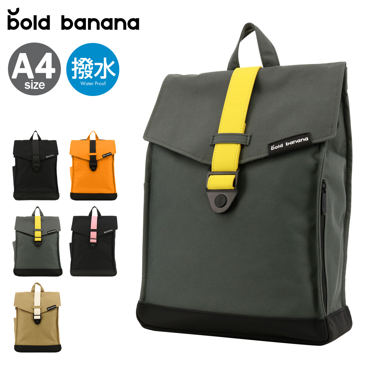 Bold Banana ボールドバナナ Envelopeバックパック　リュック バナナセブン ボールドバナナ Envelope バックパック・リュック