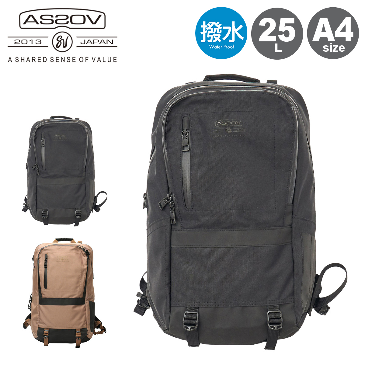 【レビュー投稿で+5％還元】アッソブ リュック バックパック ビジネスリュック 25L メンズ レディース 141600 AS2OV WATER PROOF CORDURA 305D リュックサック 防水 A4 軽量 大容量 クリスマス_mp クリスマス_wp AS2OV（アッソブ） リュック バックパック ビジネスリュック 25L