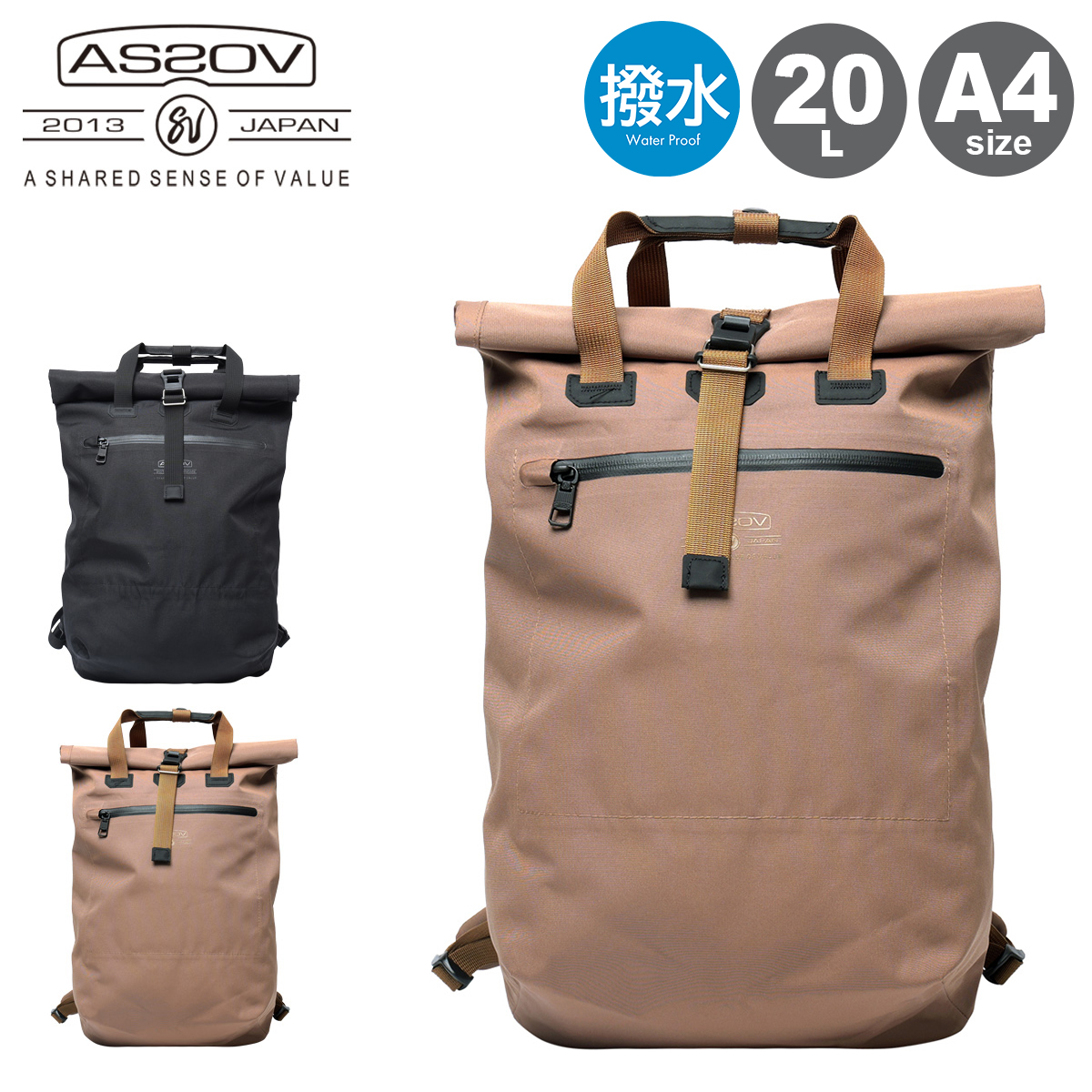 AS2OV（アッソブ） リュック 20L A4 2WAY メンズ レディース 141605