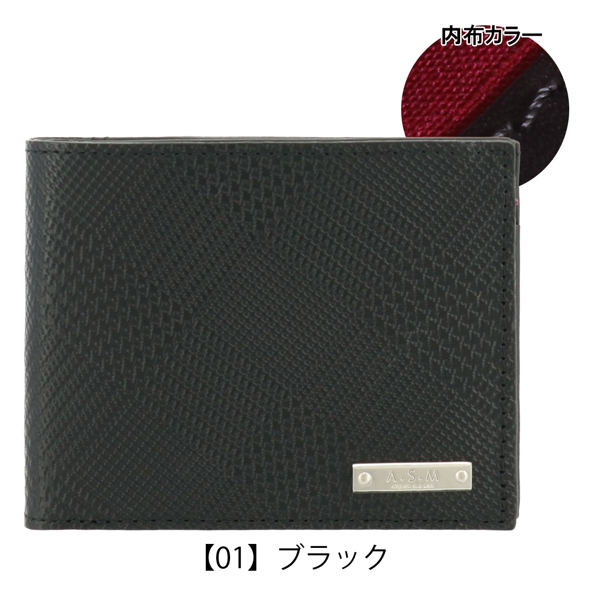 h様用出品 ATELIER SAB MEN（アトリエサブメン） 二つ折り財布 バイアス 本革