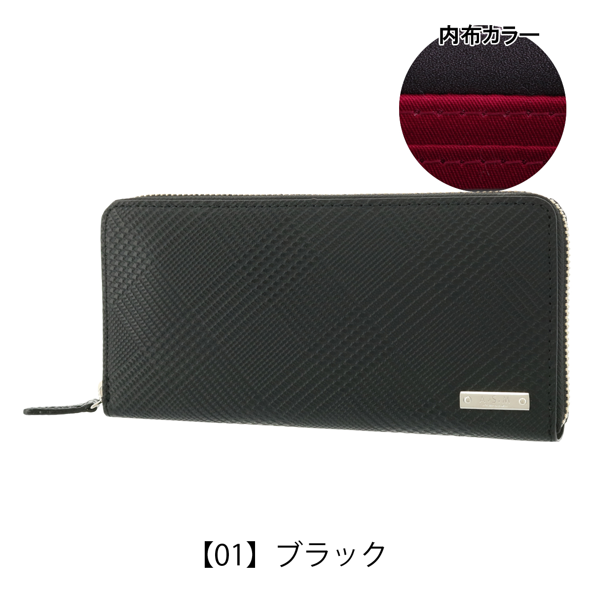 アトリエサブＡＴＥＬＩＥＲ ＳＡＢ バイアス ラウンドファスナー長財布（束入れ）151665 asm-151665_7.jpg