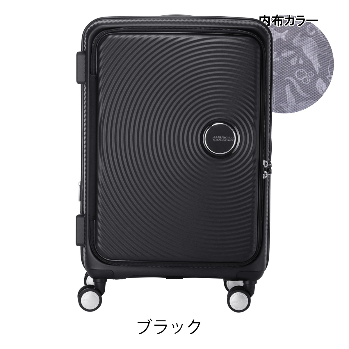 AMERICAN TOURISTER アメリカンツーリスター スーツケース 75L AMERICAN TOURISTER アメリカンツーリスター スーツケース 75L