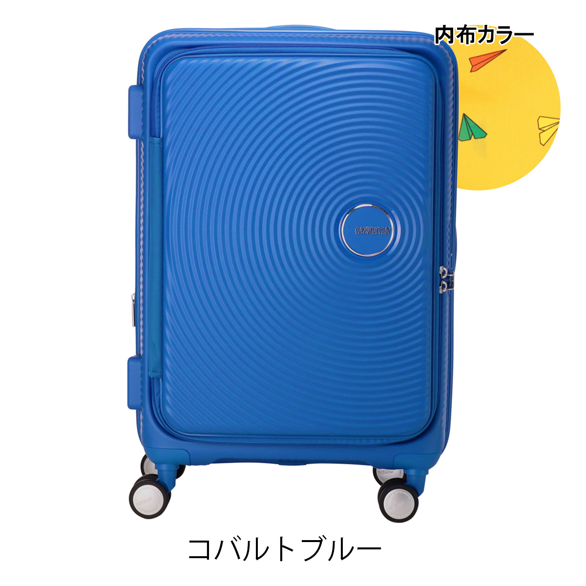 AMERICAN TOURISTER アメリカンツーリスター スーツケース 75L AMERICAN TOURISTER アメリカンツーリスター スーツケース 75L