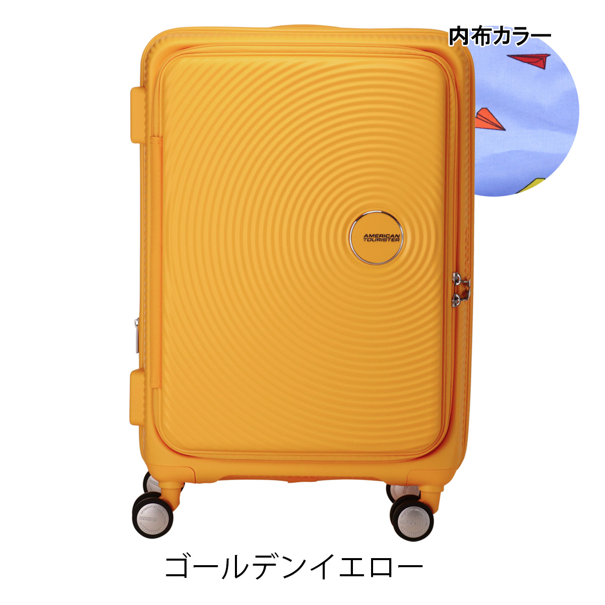 AMERICAN TOURISTER アメリカンツーリスター スーツケース 75L