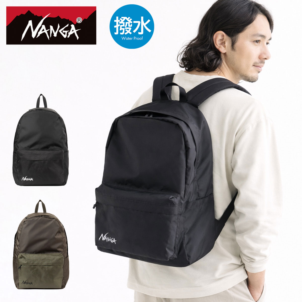 ナンガ デイパック NANGA リュック B2542-3M306ZB 20L 15インチPC対応