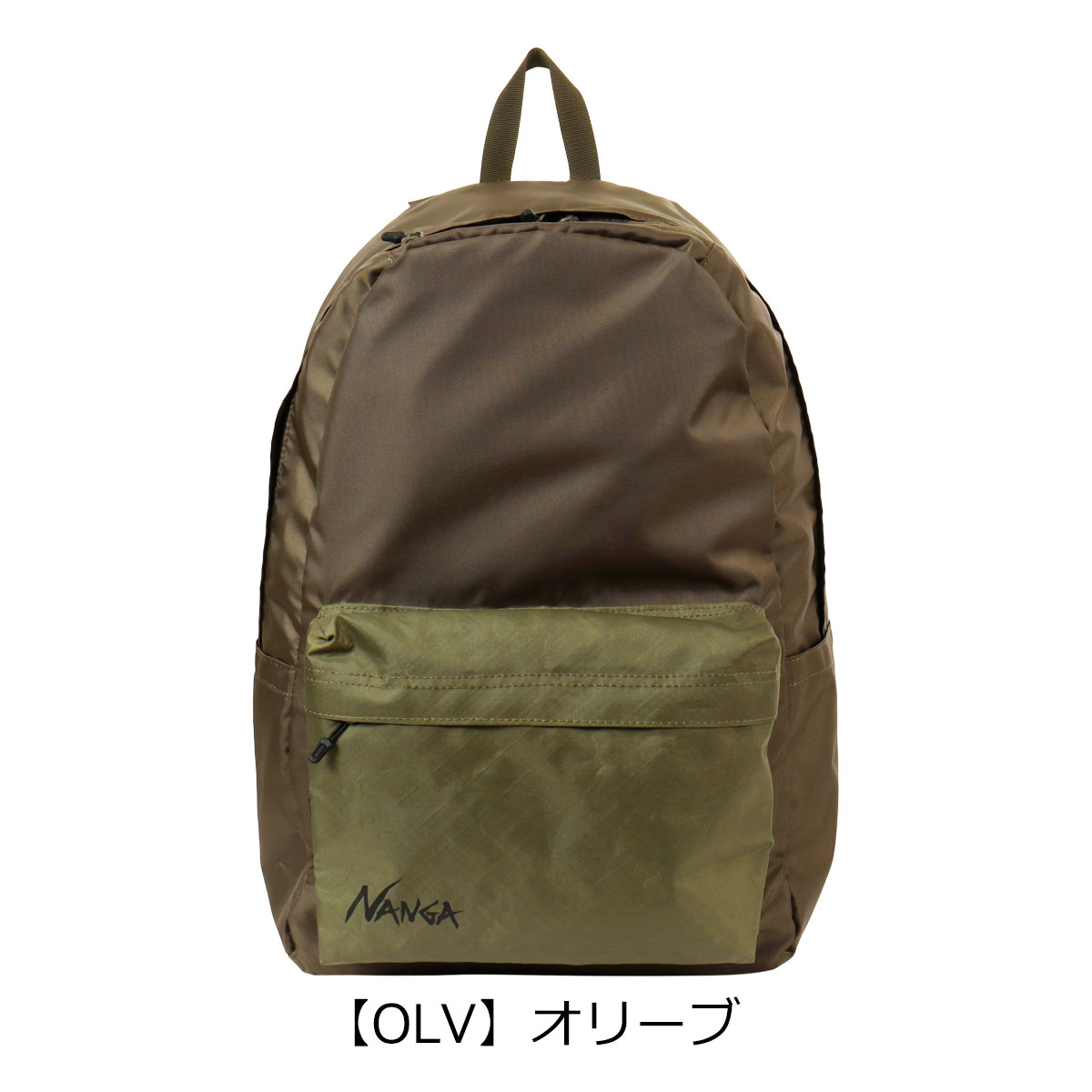 ナンガ デイパック NANGA リュック B2542-3M306ZB 20L 15インチPC対応