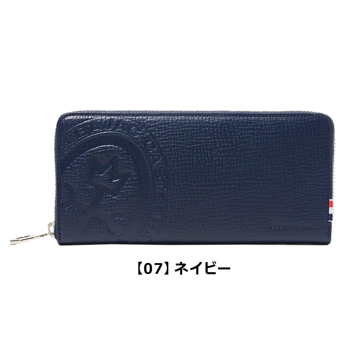 CASTELBAJAC（カステルバジャック） 長財布 メンズ ピッコロ 022617