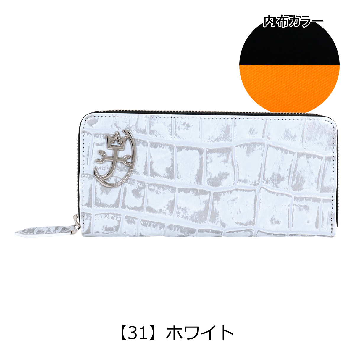 カステルバジャック 長財布 ラウンドファスナー 本革 ジプス