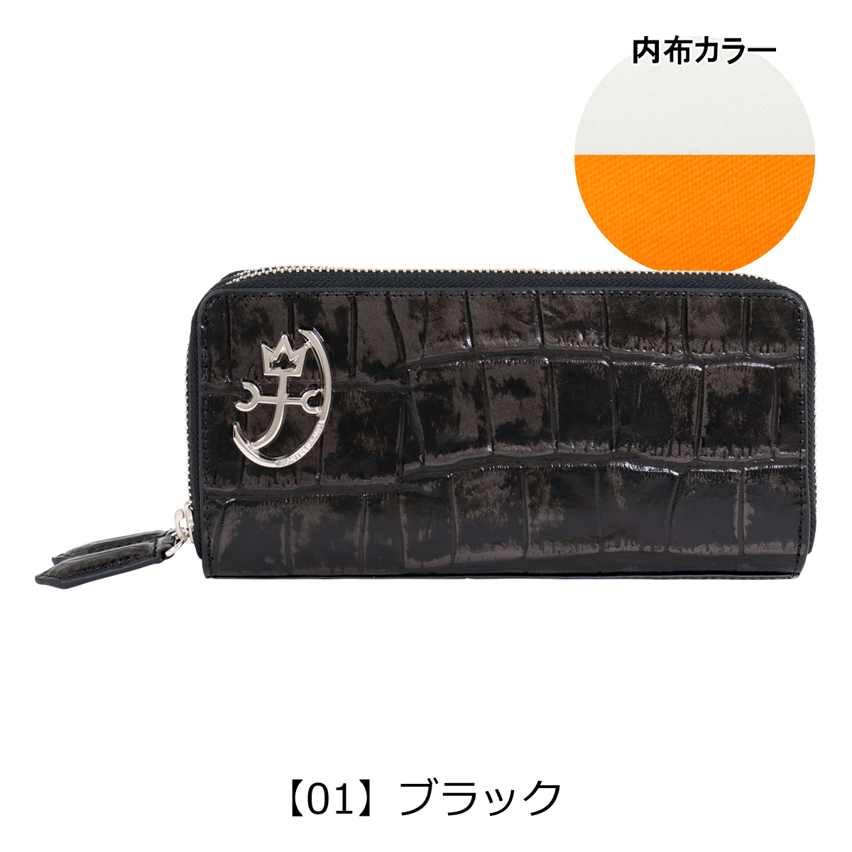 CASTELBAJAC（カステルバジャック） 長財布 ラウンドファスナー 本革