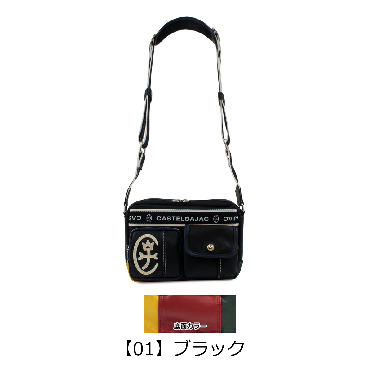 極美品✨CASTELBAJAC ドミネ ミニショルダーバッグ 赤 横型ショルダー 