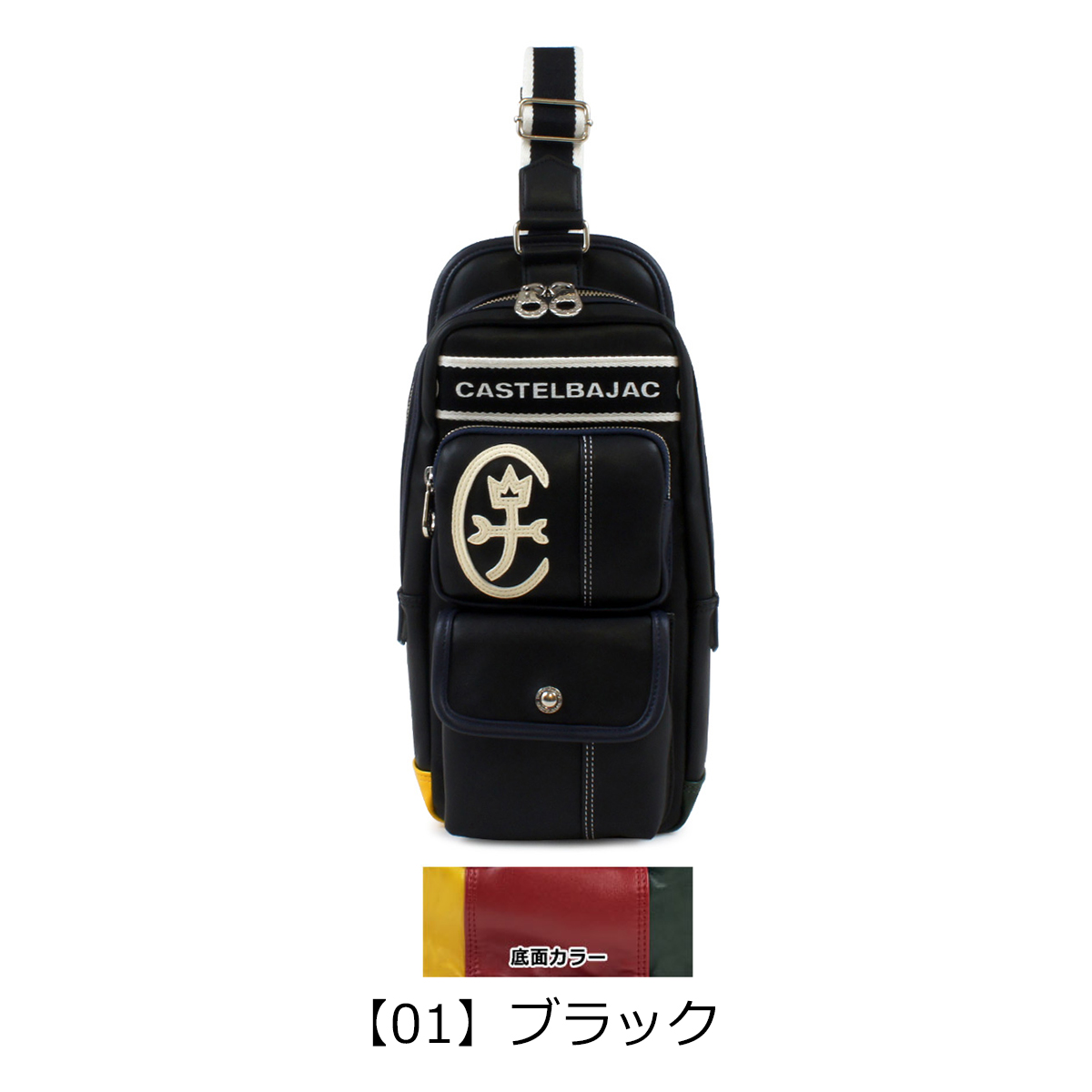CASTELBAJAC（カステルバジャック） ボディバッグ ドミネ 024911