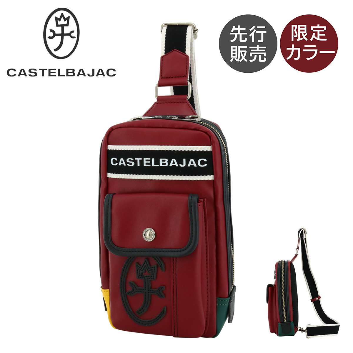 カステルバジャック ボディバッグ メンズ 024912 ドミネ CASTELBAJAC