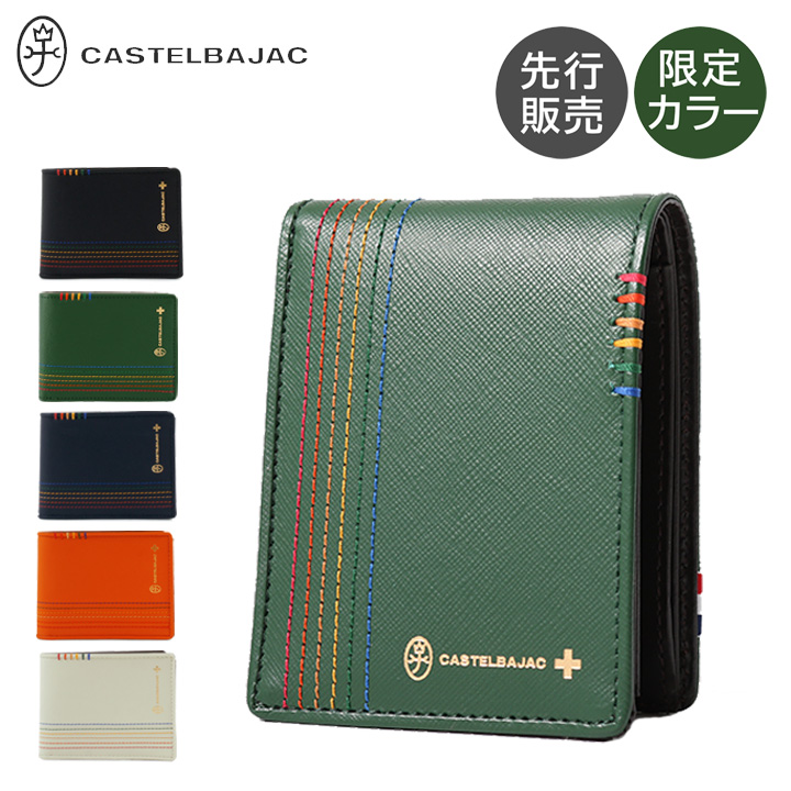 カステルバジャック CASTELBAJAC 二つ折り財布 027603 シェスト 財布 メンズ レザー