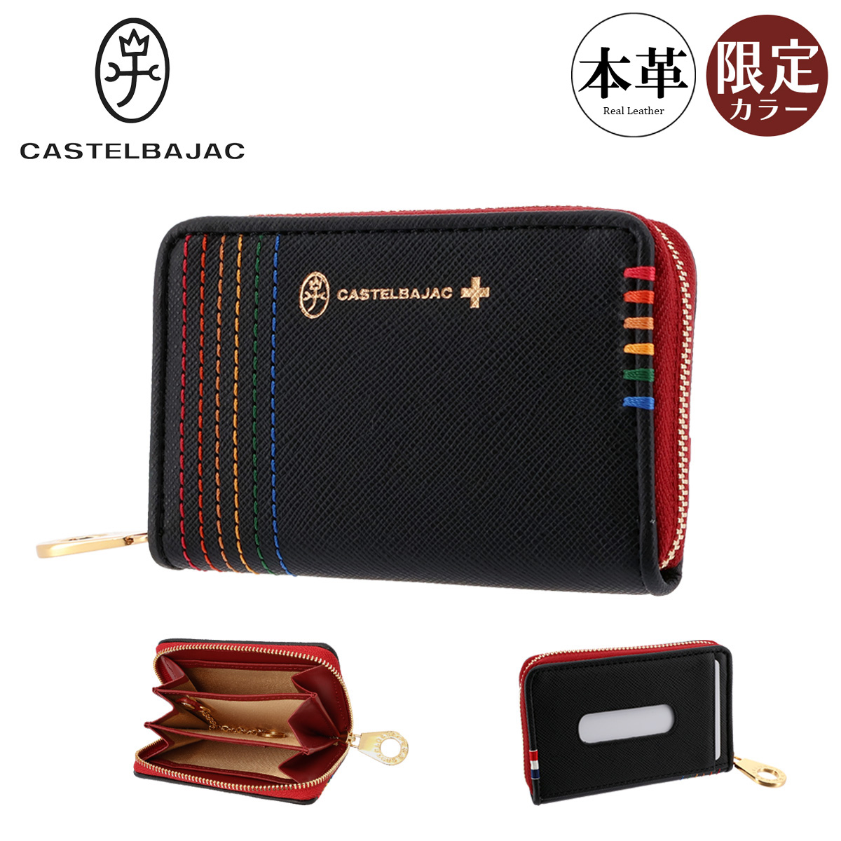 カステルバジャックCASTELBAJAC 長財布 小銭入れ カードケース 楽天市場】カステルバジャック 財布 長財布 CASTELBAJAC トルク