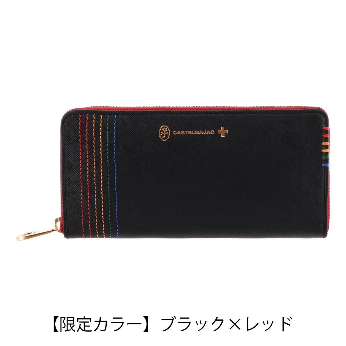 CASTELBAJAC（カステルバジャック） ラウンドファスナー長財布 財布