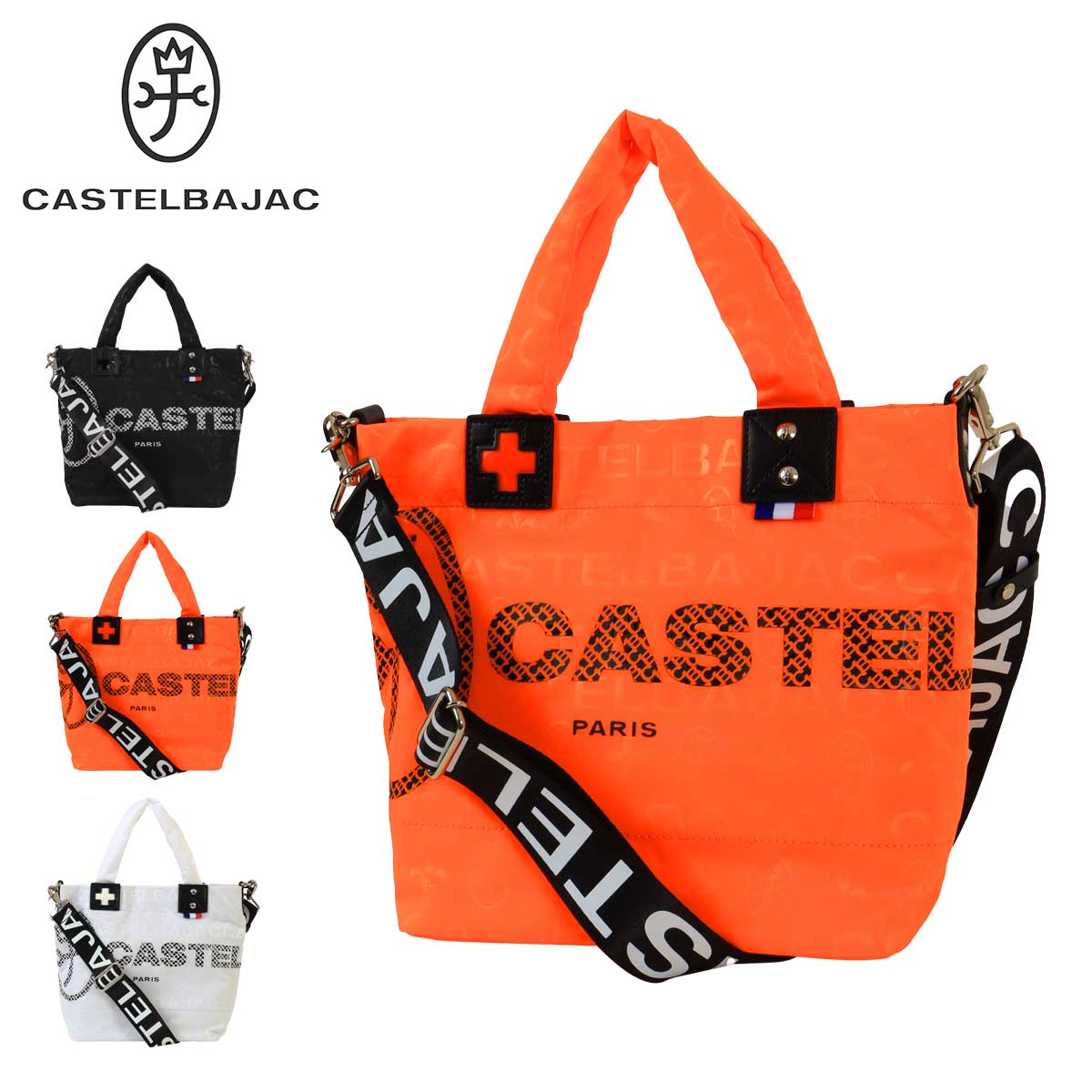 SALE‼️美品♡　CASTELBAJAC　カステルバジャック　２WAY CASTELBAJAC（カステルバジャック） トートバッグ ショルダーバッグ