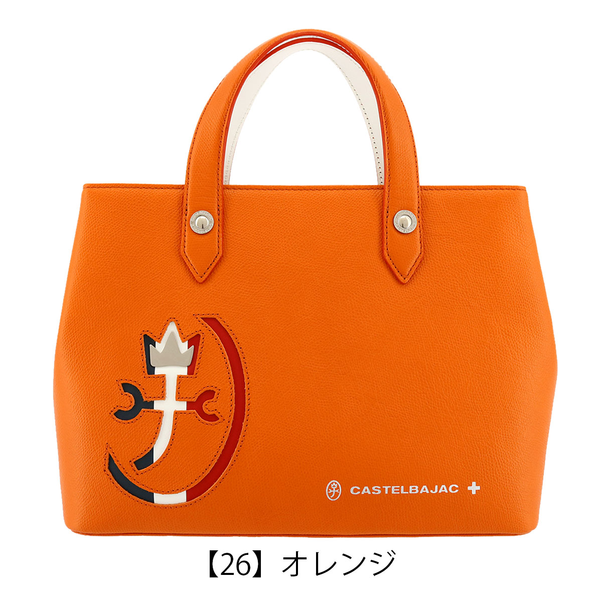 CASTELBAJAC（カステルバジャック） ドライビングトート 本革 カルネ
