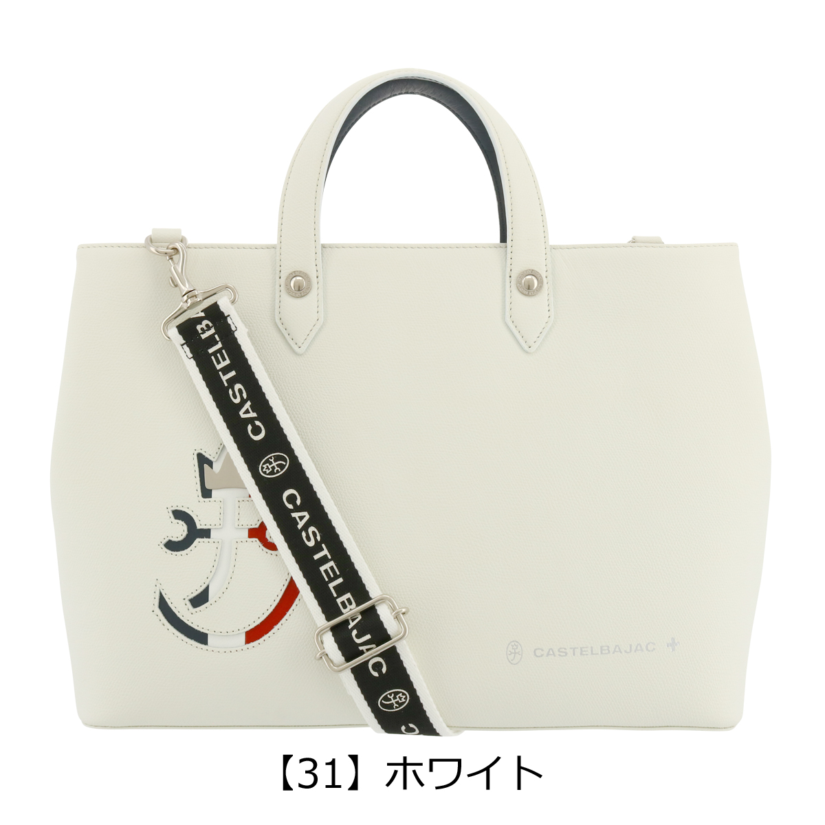 未使用品♪ CASTELBAJAC トート 手持ち 手さげ 大きめ A4 未使用品♪ CASTELBAJAC トート 手持ち 手さげ 大きめ A4 K 極美品