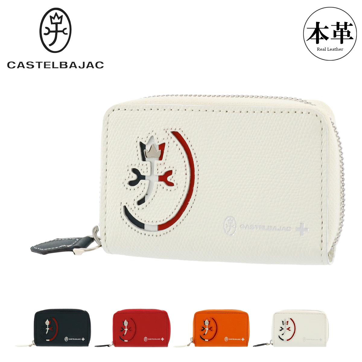 CASTELBAJAC（カステルバジャック） キーケース 本革 カルネ 032611