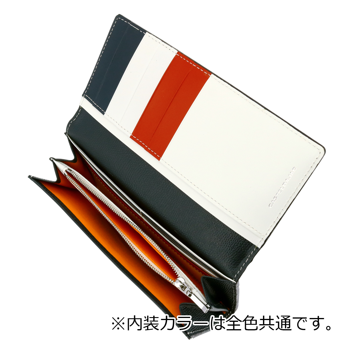 CASTELBAJAC（カステルバジャック） 長財布 かぶせ 本革 カルネ 032614