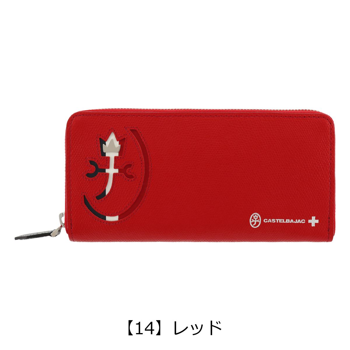 CASTELBAJAC（カステルバジャック） 長財布 ラウンドファスナー 本革